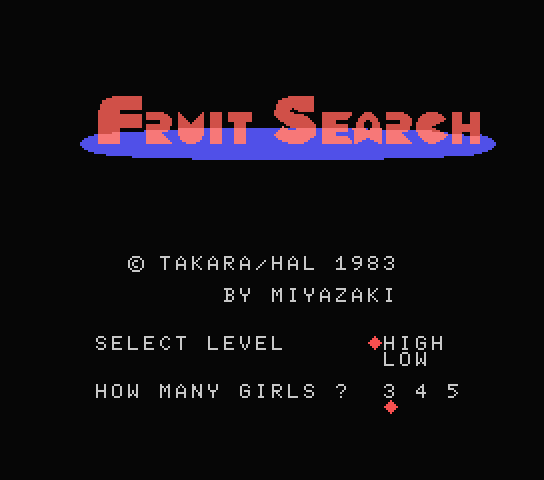Fruit Search title screen for MSX